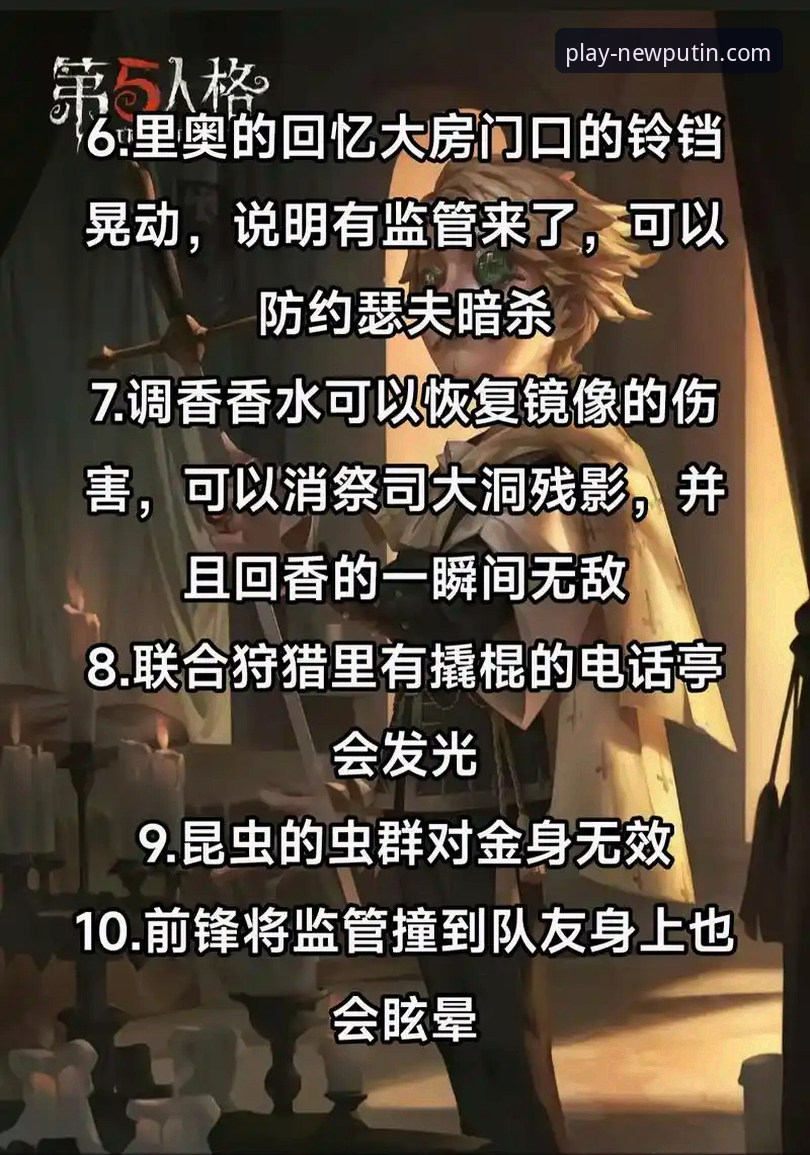 新普京游戏平台安全性实用评测：风险分析与玩家必备知识